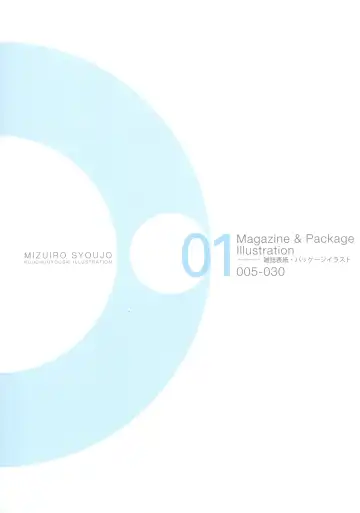 [Kuuchuu Yousai] Kuuchuu Yousai Illustrations Fhentai - Page 4