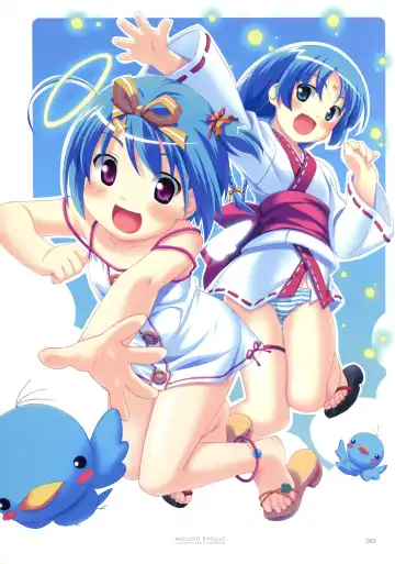 [Kuuchuu Yousai] Kuuchuu Yousai Illustrations Fhentai - Page 48