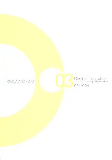 [Kuuchuu Yousai] Kuuchuu Yousai Illustrations Fhentai - Page 65