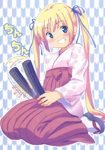 [Kuuchuu Yousai] Kuuchuu Yousai Illustrations Fhentai - Page 86