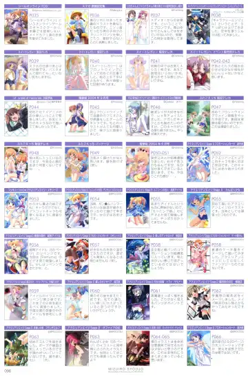 [Kuuchuu Yousai] Kuuchuu Yousai Illustrations Fhentai - Page 89