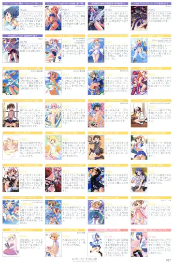 [Kuuchuu Yousai] Kuuchuu Yousai Illustrations Fhentai - Page 90