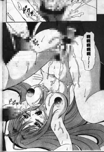 [Soyosoyo] Love In Apartment 1 Fhentai - Page 159