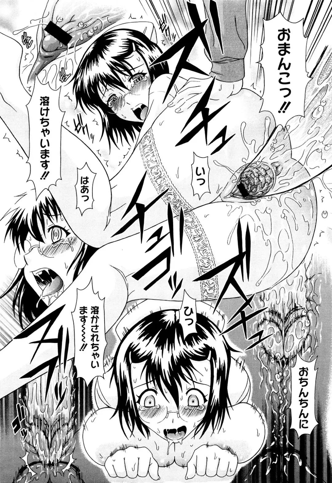 [Mahiruno Kagerou] Mousou Ekisu♥ Fhentai - Page 54