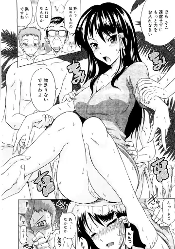 [Mahiruno Kagerou] Mousou Ekisu♥ Fhentai - Page 141