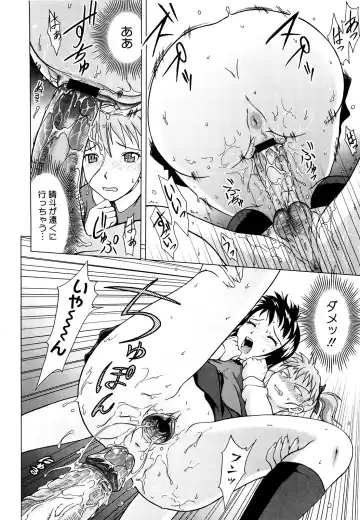 [Mahiruno Kagerou] Mousou Ekisu♥ Fhentai - Page 173