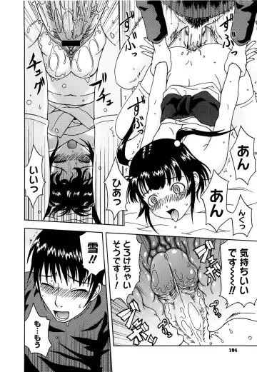 [Mahiruno Kagerou] Mousou Ekisu♥ Fhentai - Page 197