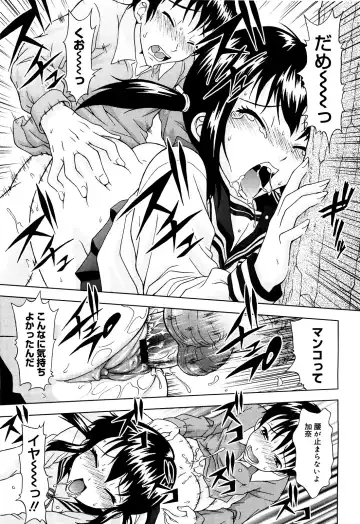 [Mahiruno Kagerou] Mousou Ekisu♥ Fhentai - Page 26