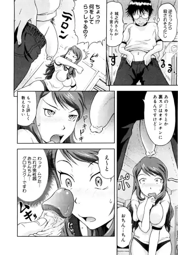 [Mahiruno Kagerou] Mousou Ekisu♥ Fhentai - Page 81