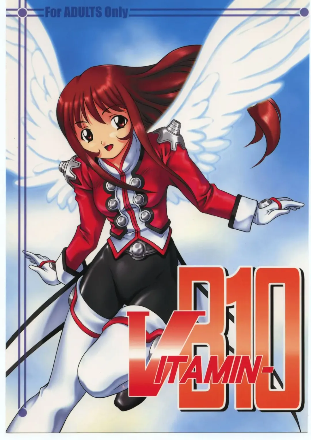 Vitamin-B10 Fhentai - Page 1