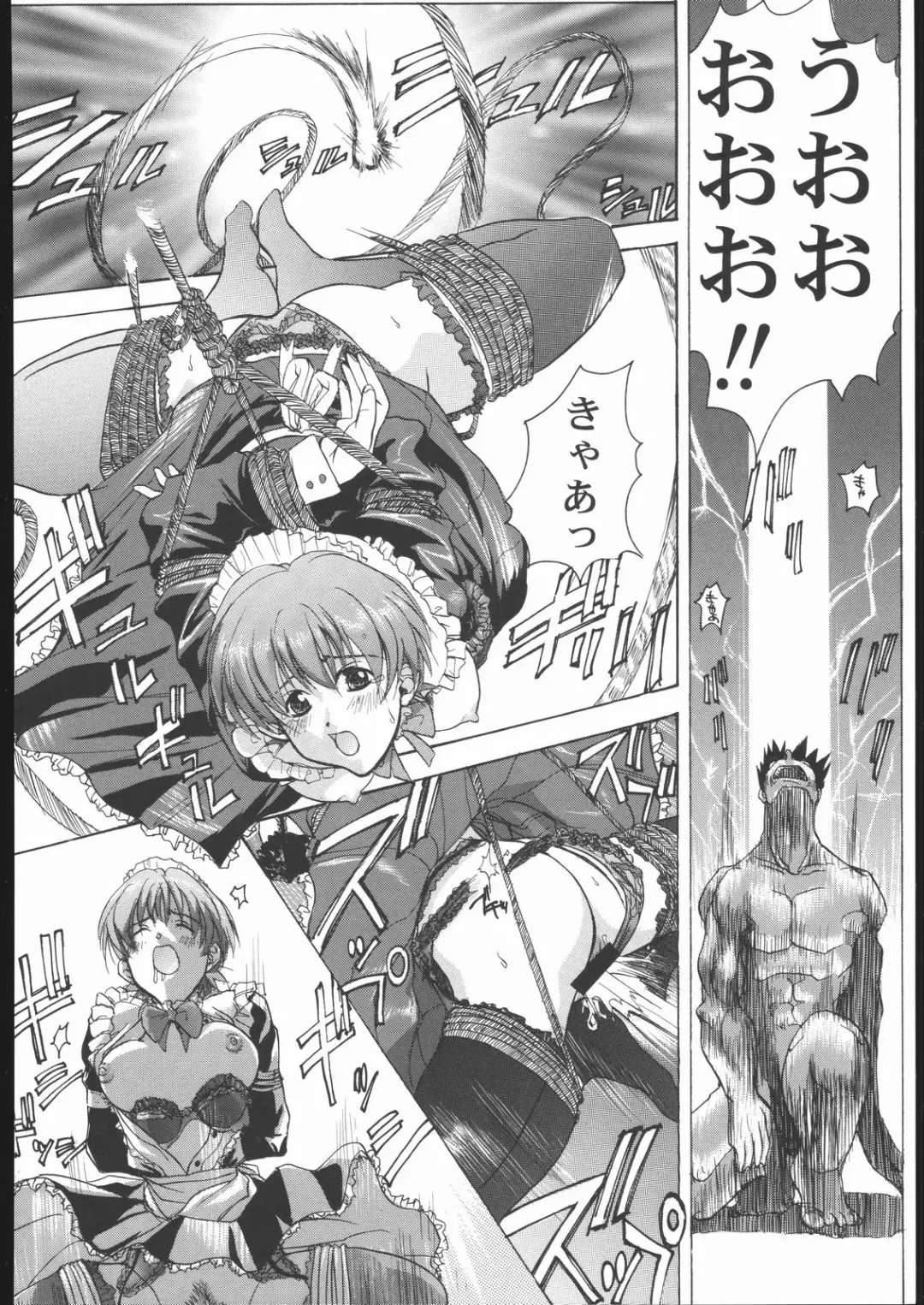 Vitamin-B10 Fhentai - Page 55