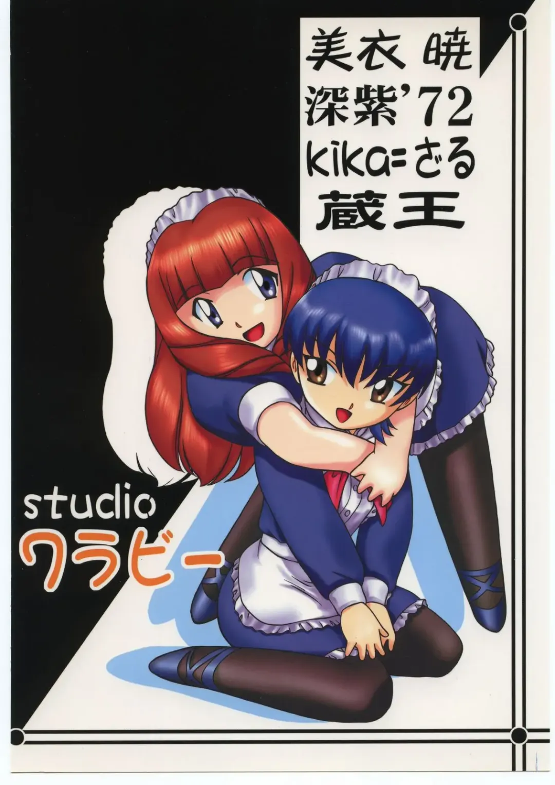 Vitamin-B10 Fhentai - Page 66