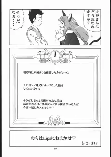 Vitamin-B10 Fhentai - Page 17