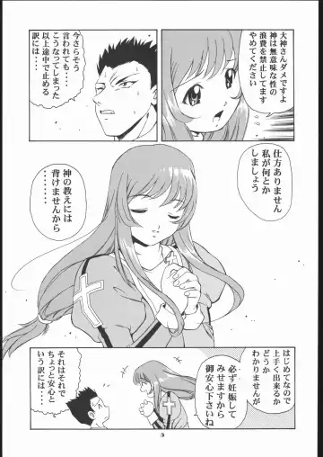 Vitamin-B10 Fhentai - Page 4