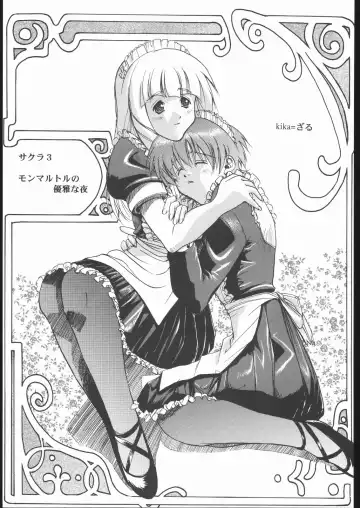 Vitamin-B10 Fhentai - Page 42