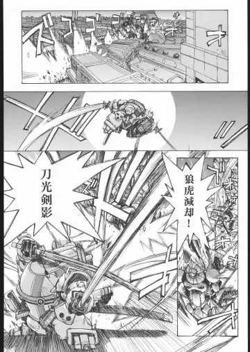 Vitamin-B10 Fhentai - Page 43