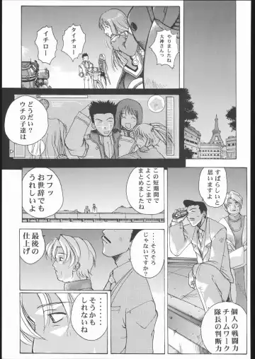 Vitamin-B10 Fhentai - Page 44