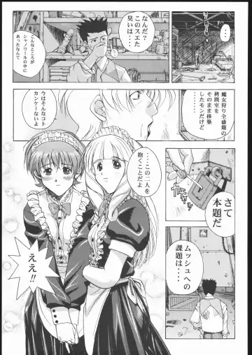 Vitamin-B10 Fhentai - Page 46