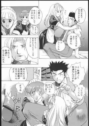 Vitamin-B10 Fhentai - Page 47