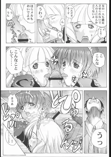 Vitamin-B10 Fhentai - Page 48