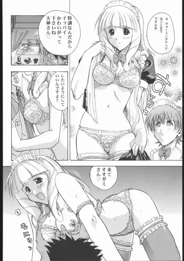 Vitamin-B10 Fhentai - Page 49