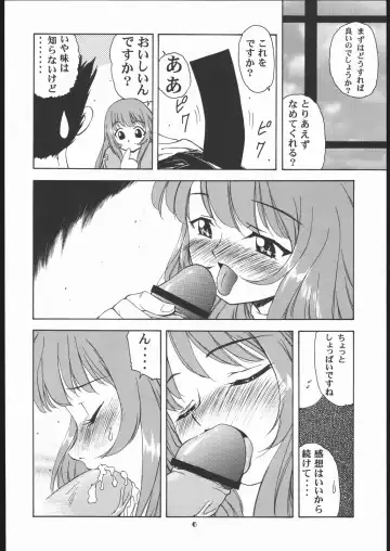 Vitamin-B10 Fhentai - Page 5