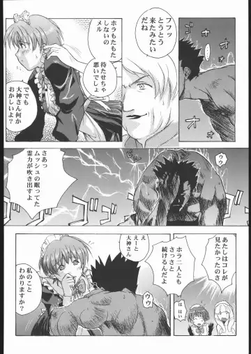 Vitamin-B10 Fhentai - Page 53