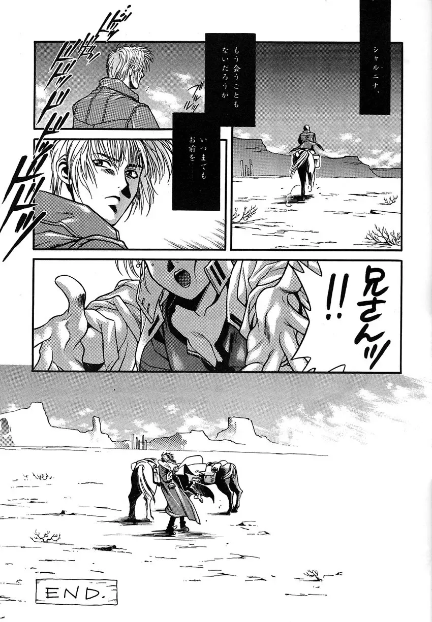 Kikenryouiki 1 Fhentai - Page 19