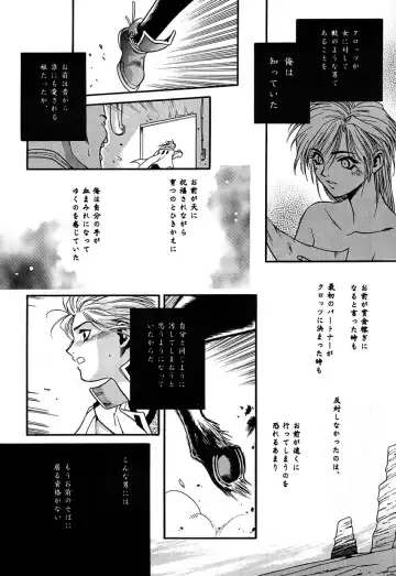 Kikenryouiki 1 Fhentai - Page 18