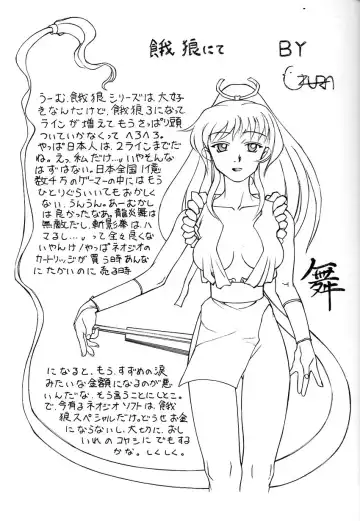 Kikenryouiki 1 Fhentai - Page 31