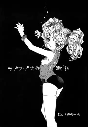 Kikenryouiki 1 Fhentai - Page 33