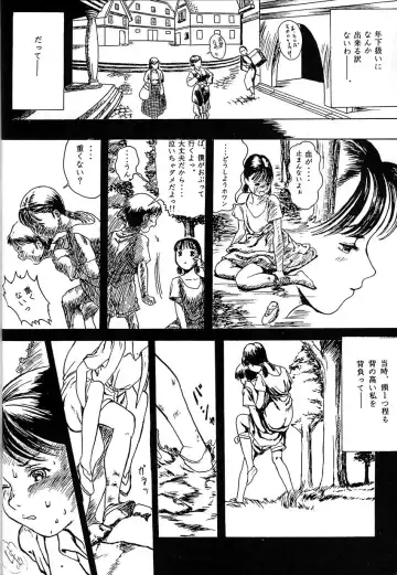 Kikenryouiki 1 Fhentai - Page 40