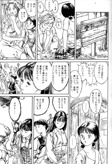 Kikenryouiki 1 Fhentai - Page 41