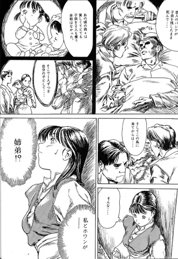 Kikenryouiki 1 Fhentai - Page 44