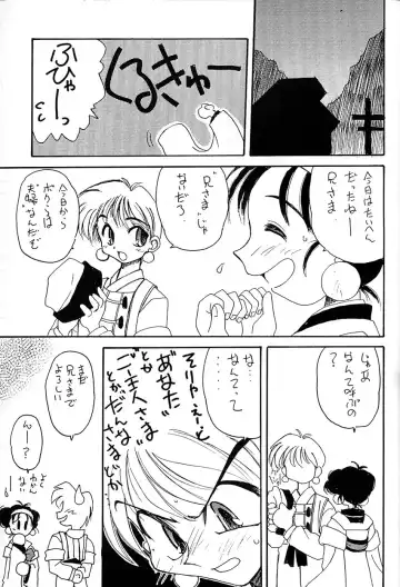 Kikenryouiki 1 Fhentai - Page 61