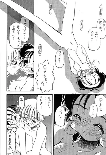 Kikenryouiki 1 Fhentai - Page 68