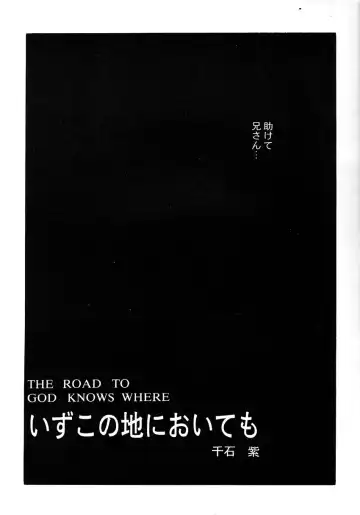 Kikenryouiki 1 Fhentai - Page 7