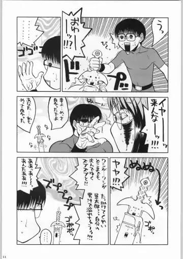 Shiritsu Sangendou Gakuen Koubaibu 2 Gou Fhentai - Page 10