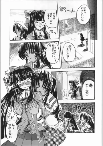 Shiritsu Sangendou Gakuen Koubaibu 2 Gou Fhentai - Page 20