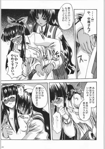 Shiritsu Sangendou Gakuen Koubaibu 2 Gou Fhentai - Page 22