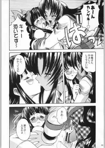 Shiritsu Sangendou Gakuen Koubaibu 2 Gou Fhentai - Page 29