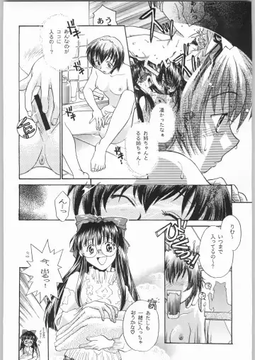 Shiritsu Sangendou Gakuen Koubaibu 2 Gou Fhentai - Page 39