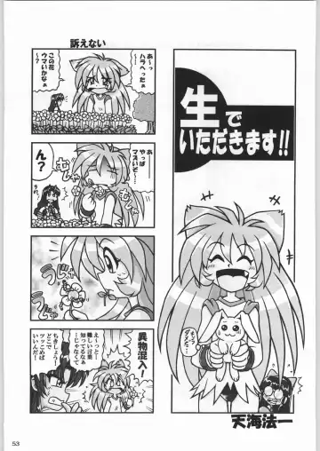 Shiritsu Sangendou Gakuen Koubaibu 2 Gou Fhentai - Page 52