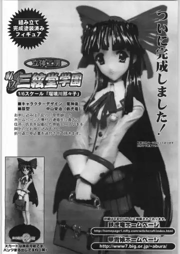 Shiritsu Sangendou Gakuen Koubaibu 2 Gou Fhentai - Page 60