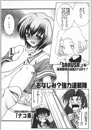 Shiritsu Sangendou Gakuen Koubaibu 2 Gou Fhentai - Page 61