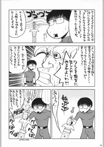 Shiritsu Sangendou Gakuen Koubaibu 2 Gou Fhentai - Page 9