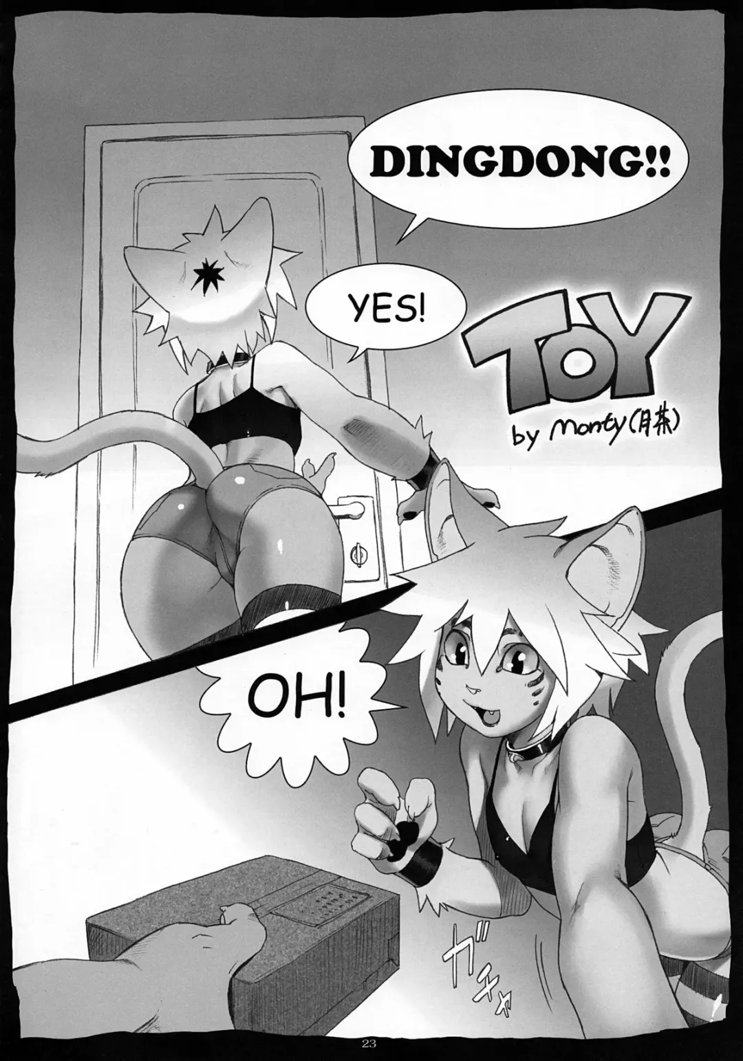 Kemono no Sho Juunana - Book of The Beast 17 Fhentai - Page 22