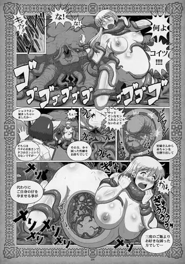 Kemono no Sho Juunana - Book of The Beast 17 Fhentai - Page 27