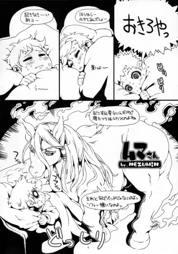 Kemono no Sho Juunana - Book of The Beast 17 Fhentai - Page 4