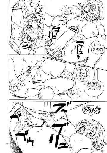 Kemono no Sho Juunana - Book of The Beast 17 Fhentai - Page 44